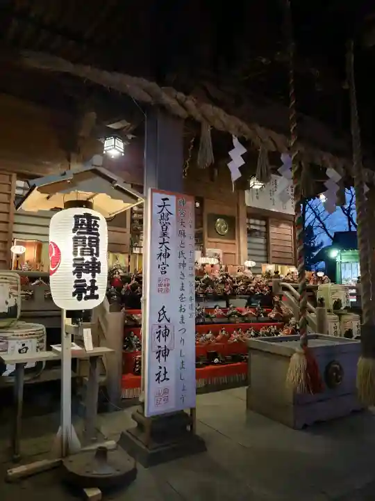 座間神社の{uncategorized: "未分類", other: "その他", undefined: "問題あり", building: "その他建物", grave: "お墓", sacred_gate: "鳥居", guardian: "狛犬", statue: "像", buddha: "仏像", history: "歴史", nature: "自然", garden: "庭園", animal: "動物", pagoda: "塔", temizu: "手水舎", mountain_gate: "山門・神門", sanctuary: "本殿・本堂", subordinate: "末社・摂社", art: "芸術", scenery: "景色", jizo: "地蔵", ema: "絵馬", goshuin: "御朱印", omikuji: "おみくじ", items: "授与品その他", amulet: "お守り", goshuincho: "御朱印帳", eats: "食事", festival: "お祭り", votive_dance: "神楽", shichigosan: "七五三参", wedding: "結婚式", experience: "体験その他", initially: "初詣", around: "周辺", anti_infection: "感染症対策"}
