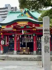 御霊神社(大阪府)