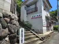 白光大神(石切)(大阪府)