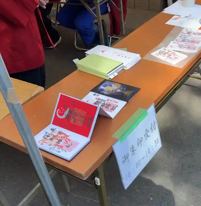 備後須賀稲荷神社(埼玉県)