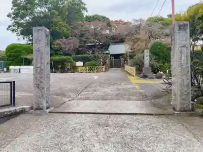 来迎院西念寺(神奈川県)