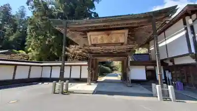 金剛三昧院(和歌山県)