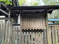 自凝島神社(兵庫県)