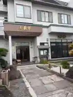 大長寺(大阪府)