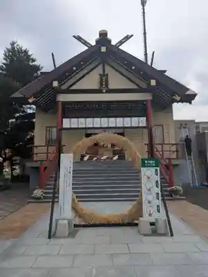 新川皇大神社(北海道)