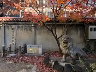 坐摩神社(大阪府)