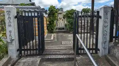 善正寺(京都府)