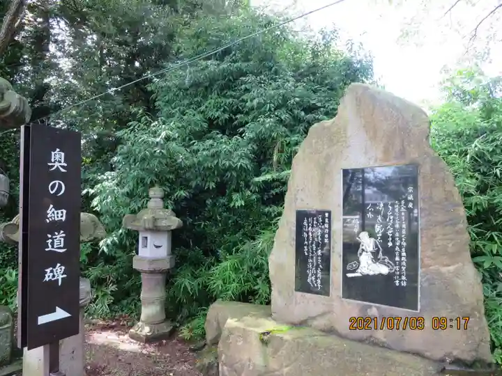 神炊館神社 ⁂奥州須賀川総鎮守⁂のその他建物