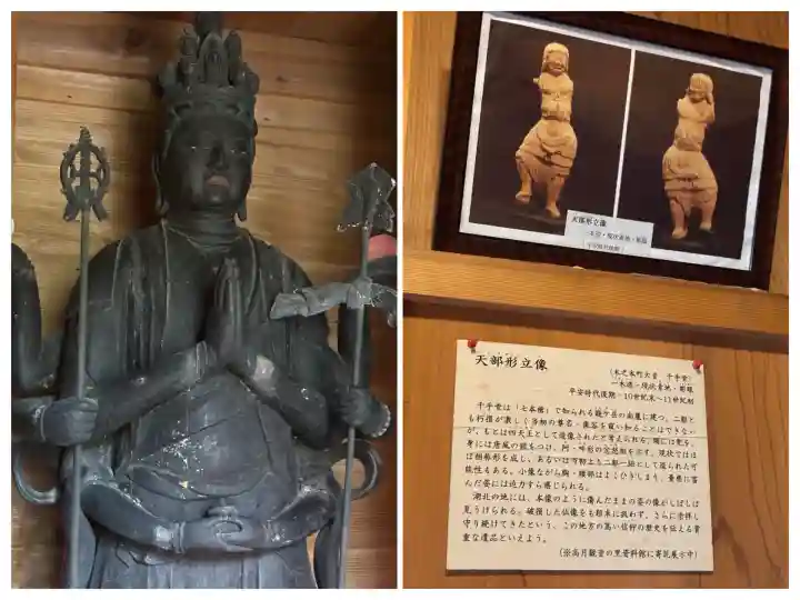 明音山千手堂(滋賀県)