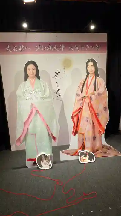 明王院(滋賀県)