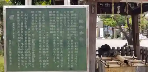 諏訪神社の歴史