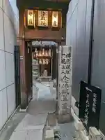 染殿院(京都府)