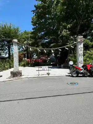 秩父今宮神社(埼玉県)