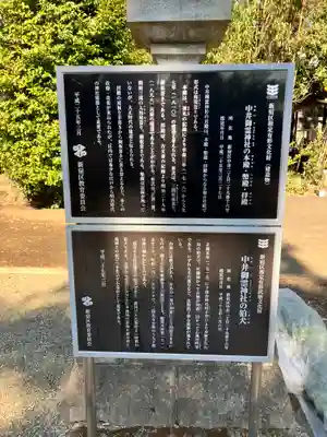 御霊神社(東京都)