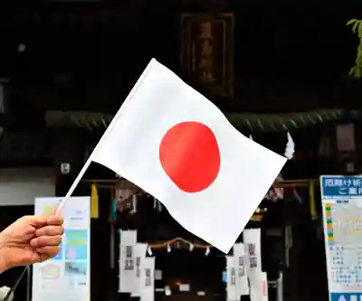 三津厳島神社の授与品その他