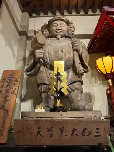 伊勢の国 四天王寺(三重県)