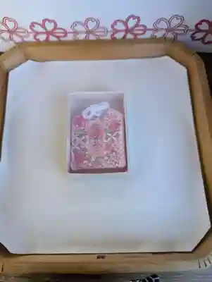 桜神宮(東京都)