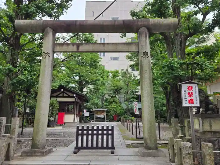 榊神社(東京都)