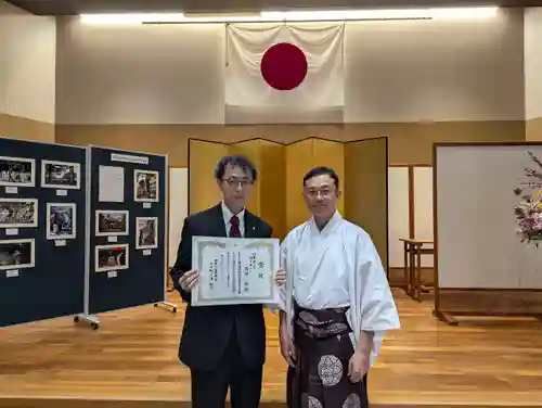 伊勢山皇大神宮(神奈川県)