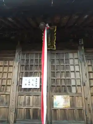 立野天満宮(埼玉県)