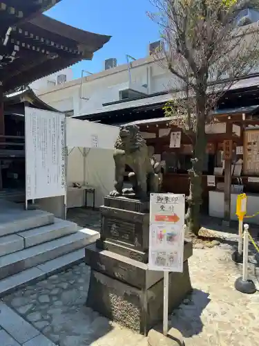 下谷神社の{uncategorized: "未分類", other: "その他", undefined: "問題あり", building: "その他建物", grave: "お墓", sacred_gate: "鳥居", guardian: "狛犬", statue: "像", buddha: "仏像", history: "歴史", nature: "自然", garden: "庭園", animal: "動物", pagoda: "塔", temizu: "手水舎", mountain_gate: "山門・神門", sanctuary: "本殿・本堂", subordinate: "末社・摂社", art: "芸術", scenery: "景色", jizo: "地蔵", ema: "絵馬", goshuin: "御朱印", omikuji: "おみくじ", items: "授与品その他", amulet: "お守り", goshuincho: "御朱印帳", eats: "食事", festival: "お祭り", votive_dance: "神楽", shichigosan: "七五三参", wedding: "結婚式", experience: "体験その他", initially: "初詣", around: "周辺", anti_infection: "感染症対策"}