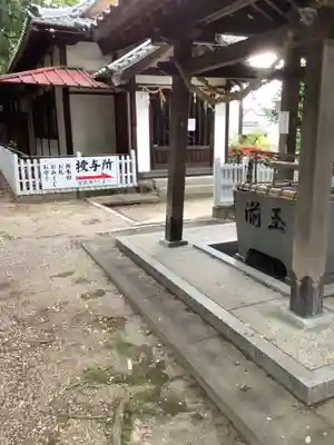 七所神社の手水舎