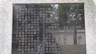 港住吉神社（住吉大社境外末社）の歴史