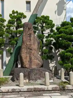 寂光寺のその他建物