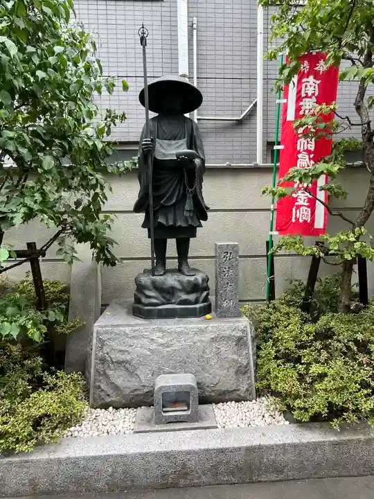 延命院(東京都)