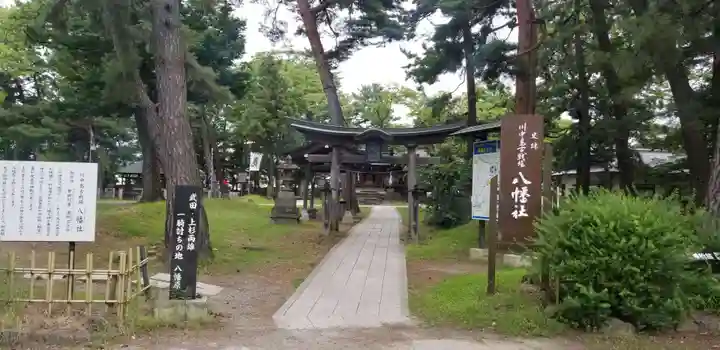 川中島古戦場八幡社のその他建物