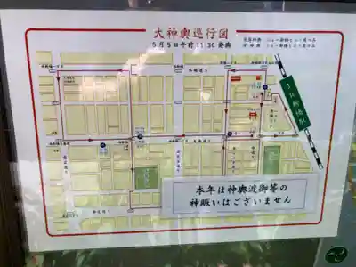 烏森神社(東京都)