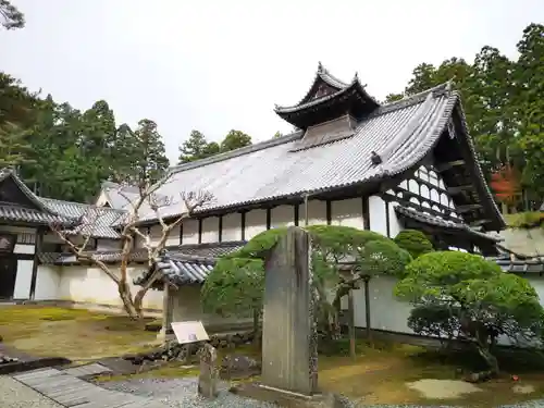 瑞巌寺のその他建物
