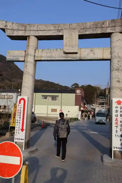 宮地嶽神社(福岡県)
