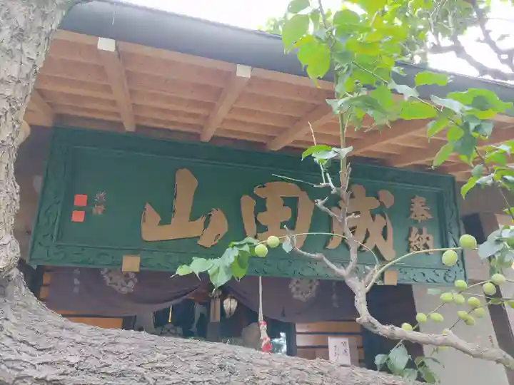 徳寿院(神奈川県)