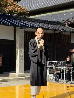 感神院木山寺(岡山県)