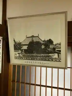 福田寺の本殿・本堂