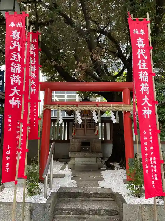 虎ノ門金刀比羅宮(東京都)