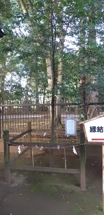 一言主神社(茨城県)