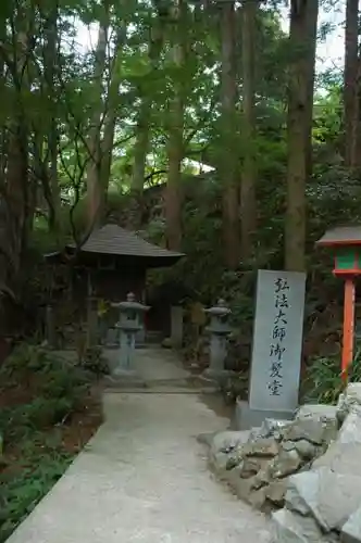 施福寺の景色