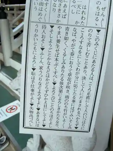 豊川稲荷東京別院(東京都)