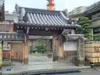 覚善寺の山門・神門
