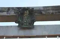 須佐能袁神社のその他建物