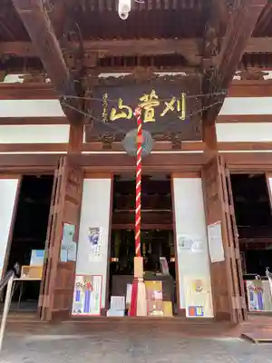 西光寺の本殿・本堂