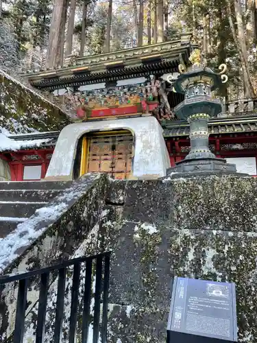日光山輪王寺 大猷院の山門・神門