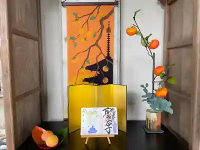 伊勢の国 四天王寺の芸術