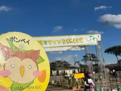 神明神社の{uncategorized: "未分類", other: "その他", undefined: "問題あり", building: "その他建物", grave: "お墓", sacred_gate: "鳥居", guardian: "狛犬", statue: "像", buddha: "仏像", history: "歴史", nature: "自然", garden: "庭園", animal: "動物", pagoda: "塔", temizu: "手水舎", mountain_gate: "山門・神門", sanctuary: "本殿・本堂", subordinate: "末社・摂社", art: "芸術", scenery: "景色", jizo: "地蔵", ema: "絵馬", goshuin: "御朱印", omikuji: "おみくじ", items: "授与品その他", amulet: "お守り", goshuincho: "御朱印帳", eats: "食事", festival: "お祭り", votive_dance: "神楽", shichigosan: "七五三参", wedding: "結婚式", experience: "体験その他", initially: "初詣", around: "周辺", anti_infection: "感染症対策"}