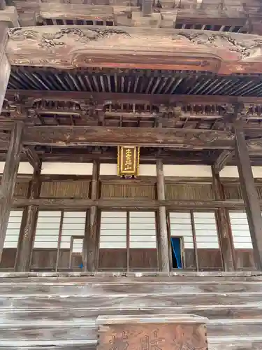 毫攝寺(福井県)