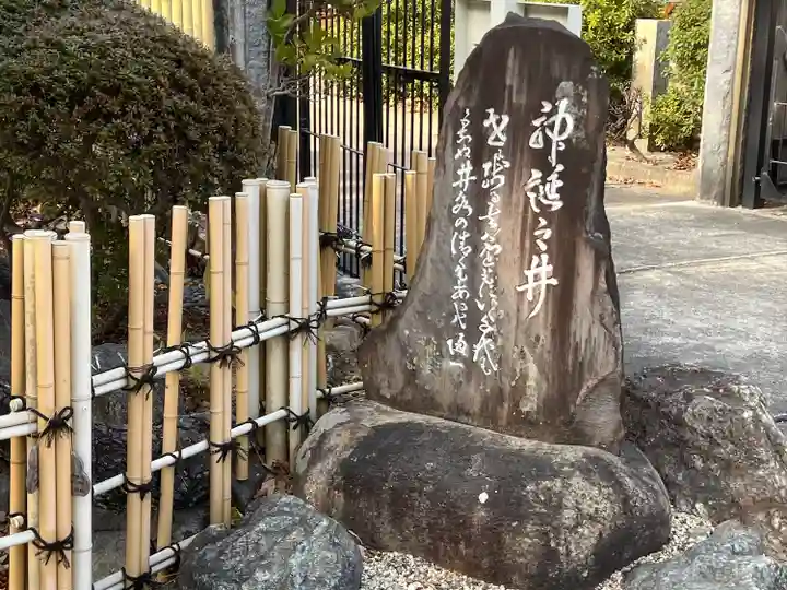 太閤山常泉寺(愛知県)