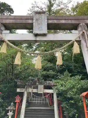 貴船神社(群馬県)