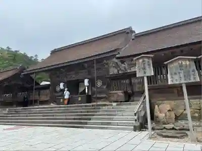 出雲大社(島根県)